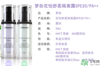 ��ױ����˪����Ǯ����ױ����˪ר���